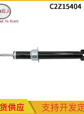 适用于JAGUAR XF 减震器前桥 避震器气孔悬架 C2Z15404