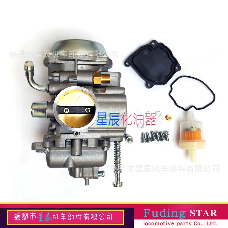 适用于1990-99铃木250LT-F250F