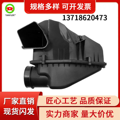 汽车配件进气消音器适用于宝马