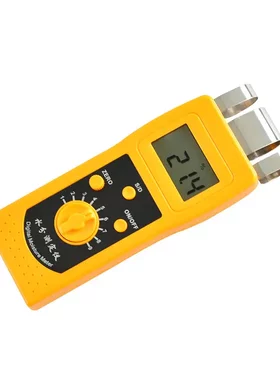 江苏毛衫快速回潮率检测仪DM200T