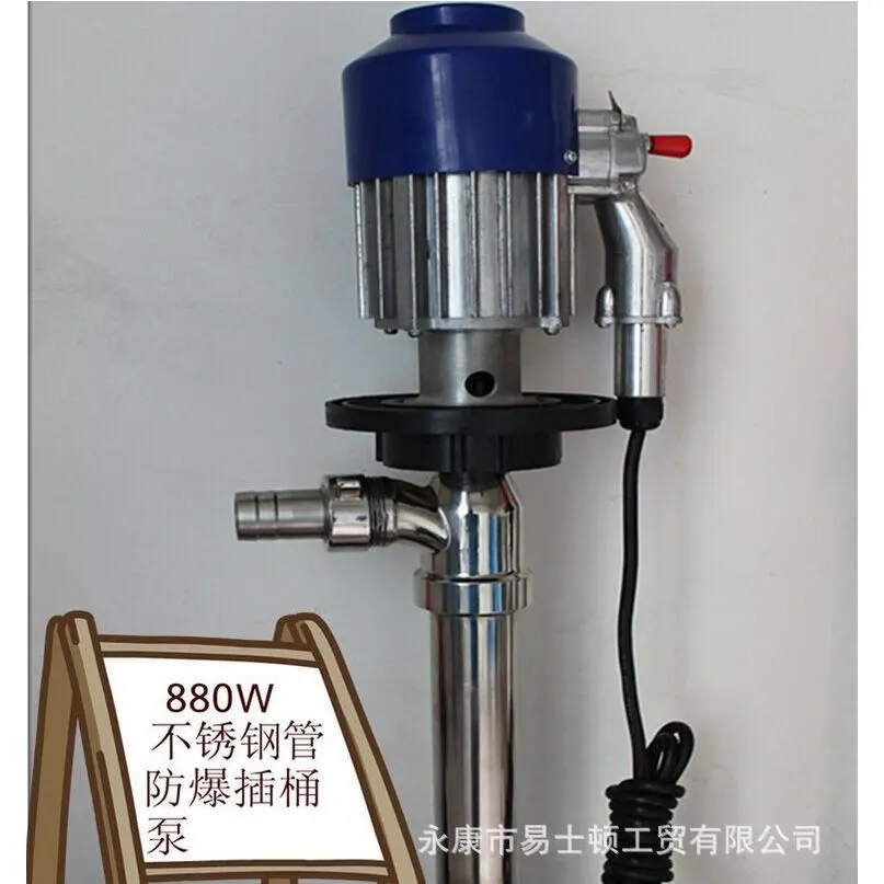 电动抽液泵 防爆插桶泵 牧格SB-3-1不锈钢抽液泵 可抽汽油酒精,五金/工具,其他类型泵,淘宝优惠券,粉丝福利购,淘宝优惠卷