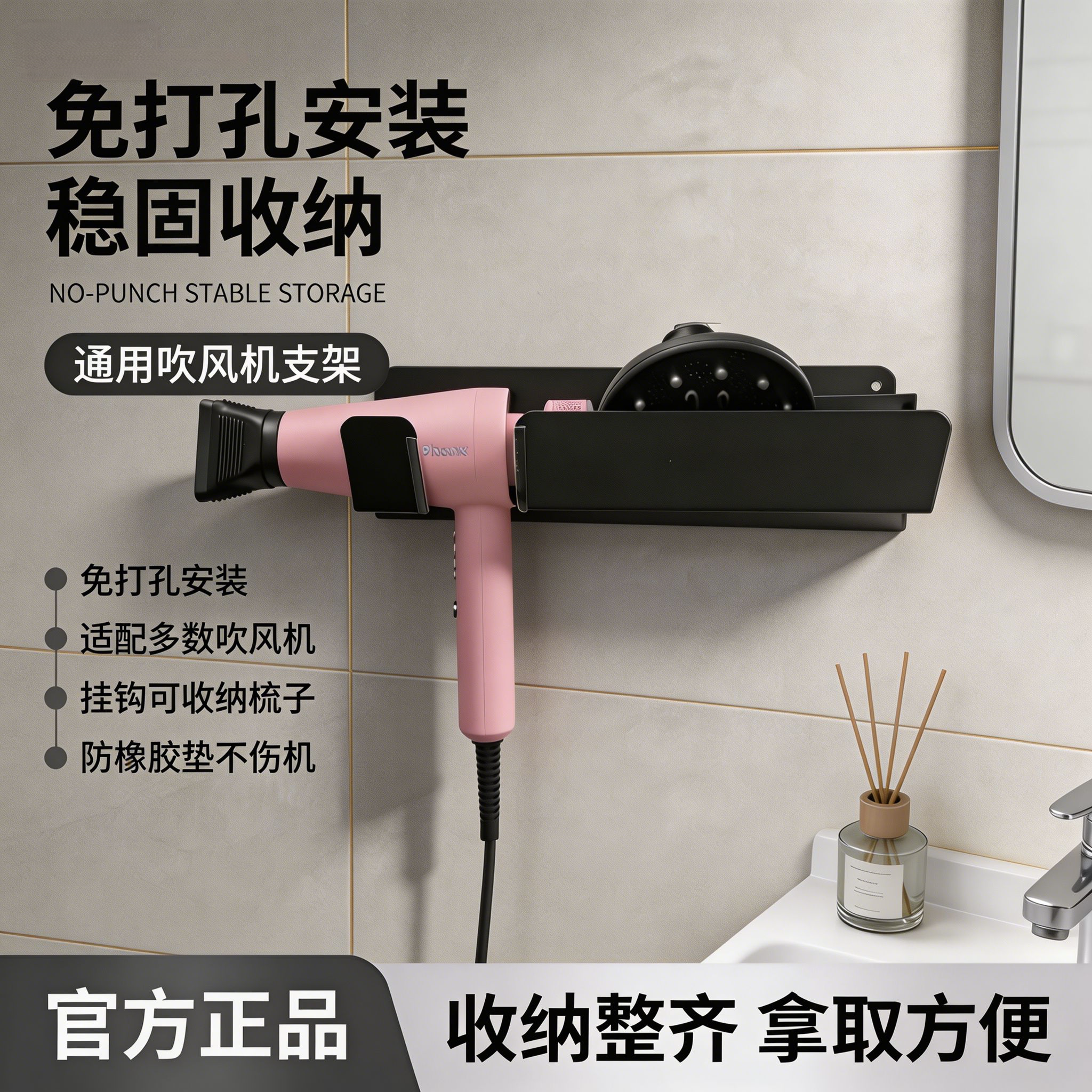 火之凤M2plus免打孔不锈钢卫生间吹风机挂架挂架电吹风支架浴室图片