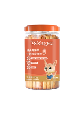 中亿孕婴牛奶味辅食零食猴菇饼干