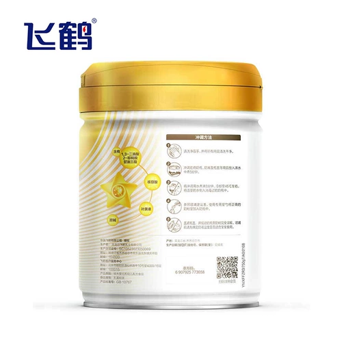 [Zhongyi Maternity Baby] Feihexing feifan Zhuo Rui 3 Секция 750 г/консервированные цимфоли молоко порошок молока