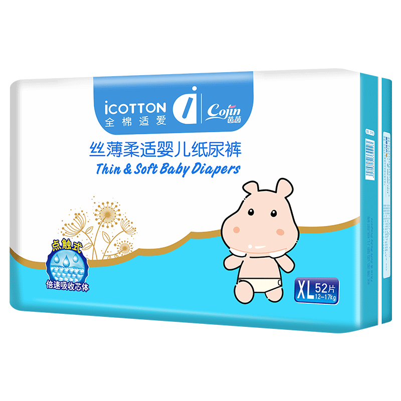 【中亿孕婴】全棉适爱xl52纸尿裤