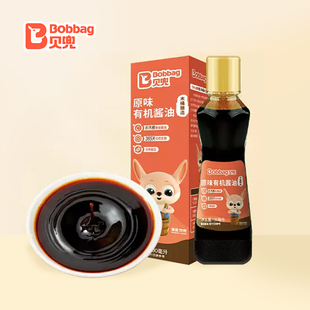 贝兜木桶酿造有机酱油180ml宝宝儿童无添加调味品 中亿孕婴童