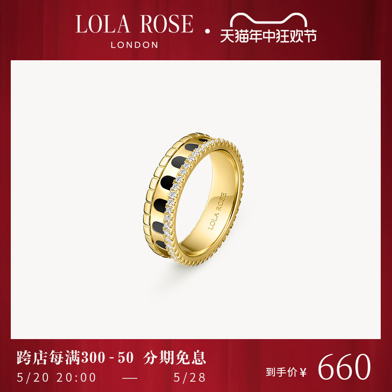 Lola Rose罗拉玫瑰拱门戒指情侣爆款时尚轻奢小众设计生日礼物-封面
