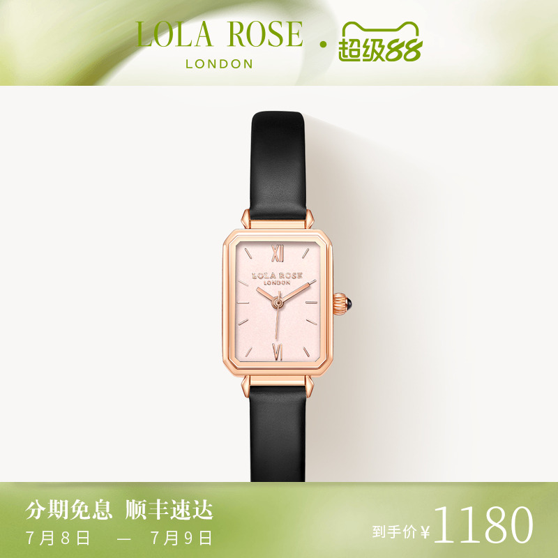 羅拉玫瑰方形手表女款