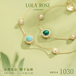 Lola 转运珠欧泊小众轻奢珠宝礼物 Rose罗拉玫瑰日心说手链女款