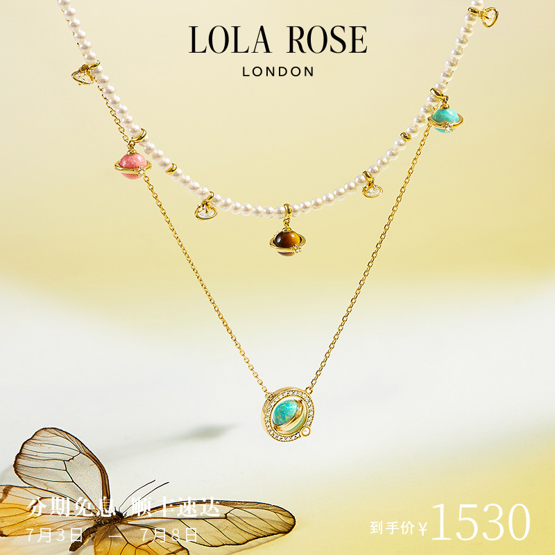 羅拉玫瑰東陵玉項鏈女