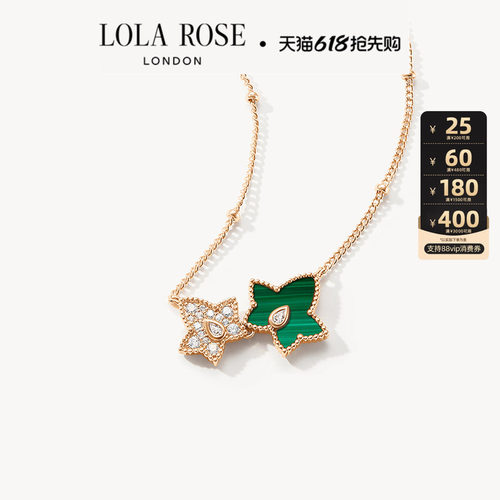 【618开卖】Lola Rose罗拉玫瑰常青藤绿色项链女款高级小众轻奢