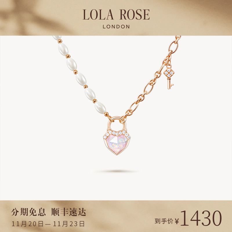 Lola Rose罗拉玫瑰心锁系列珍珠项链女高级轻奢生日礼物