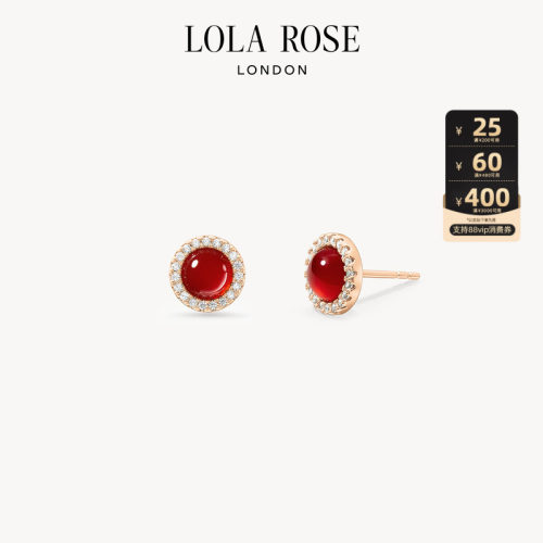 【520礼物】Lola Rose罗拉玫瑰日心说耳饰女红运限定