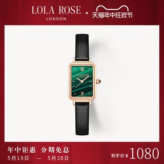 Lola Rose罗拉玫瑰小绿表女士手表小众石英腕表时尚轻奢生日礼物