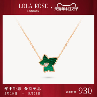 爆款 小众520情人节礼物 Rose罗拉玫瑰常青藤项链女新款 Lola