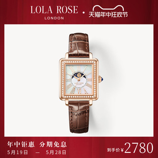 Lola 复古轻奢腕表小众礼物 Rose罗拉玫瑰月相女士小棕表手表女款