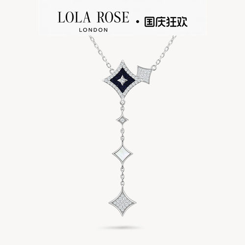 LolaRose罗拉玫瑰闪星项链