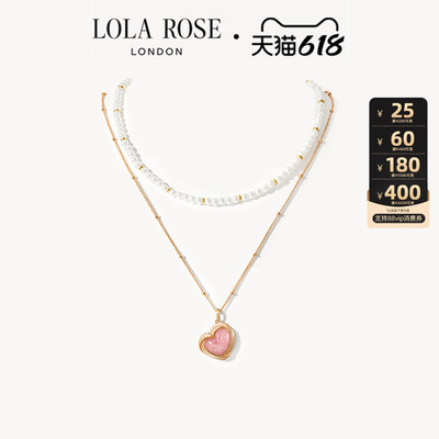 LolaRose罗拉玫瑰下午茶项链