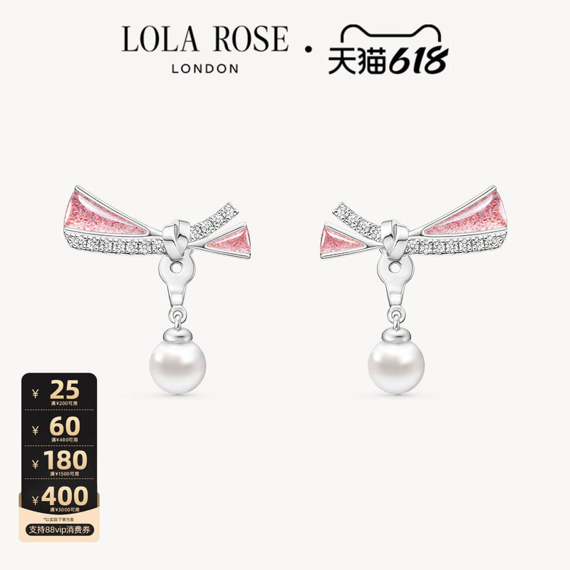 【618开卖】Lola Rose罗拉玫瑰缎带耳钉耳饰女款爆款小众时尚轻奢