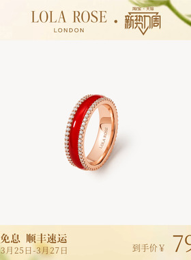 Lola Rose罗拉玫瑰红运戒指红玉髓戒指女生日礼物