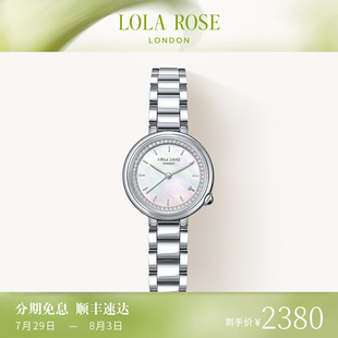 Rose羅拉玫瑰午逅小綠表女士手表女表輕奢小眾時(shí)尚 Lola 生日禮物