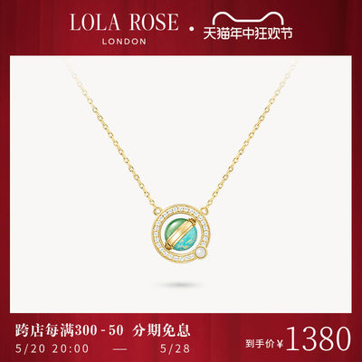 Lola Rose罗拉玫瑰日心说项链女高级轻奢2024新款520情人节礼物