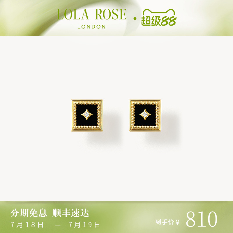 LolaRose复古ins风耳钉