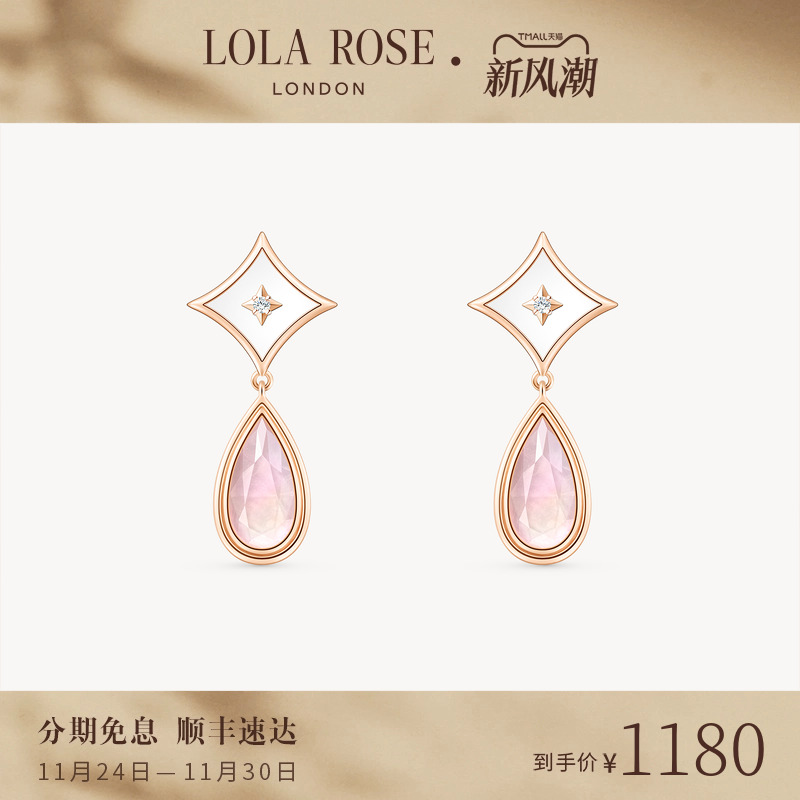 LolaRose罗拉玫瑰闪星水滴耳环