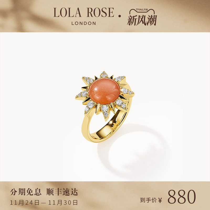 Lola Rose罗拉玫瑰观星术戒指新款复古小众时尚生日礼物