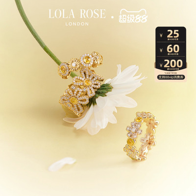 【春上新】Lola Rose罗拉玫瑰雏菊系列戒指女款新款高级生日礼物