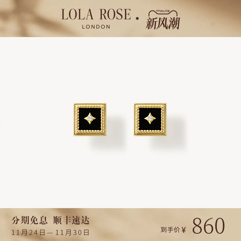 LolaRose复古ins风耳钉