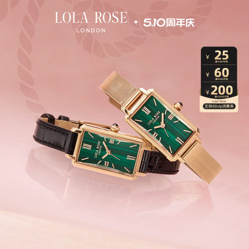 LolaRose罗拉玫瑰小绿表女款手表