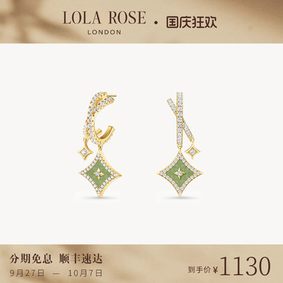 Lola Rose罗拉玫瑰闪星耳钉耳饰女款小众轻奢时尚生日礼物