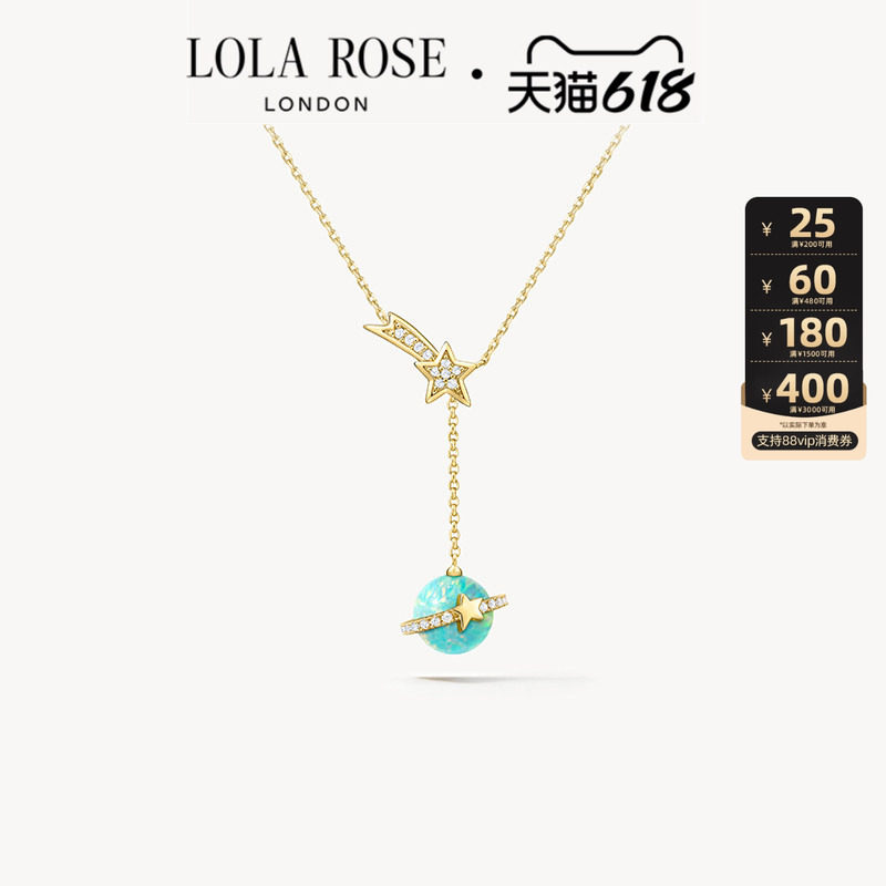 【618开卖】Lola Rose罗拉玫瑰日心说项链女欧泊轻奢小众吊坠饰品