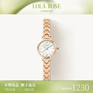 Rose羅拉玫瑰小金表女士手表女款 Lola 小眾輕奢腕表生日禮物