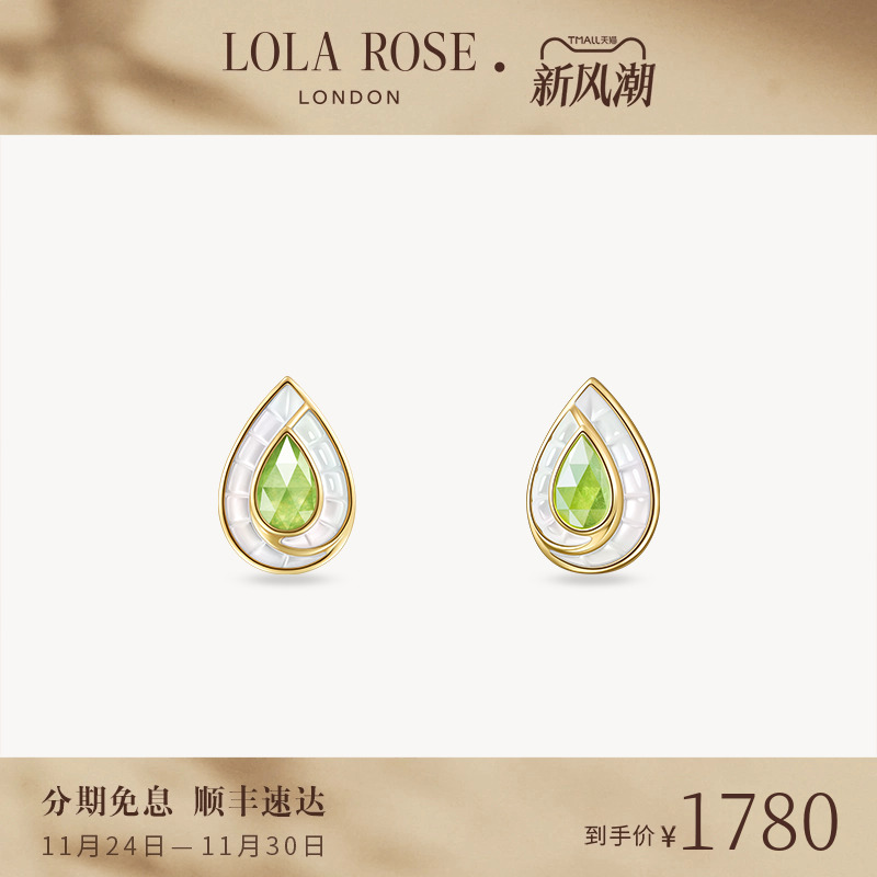 LolaRose水滴系列短款耳饰