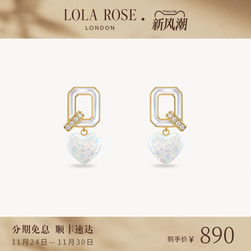 LolaQ系列气质母贝耳饰