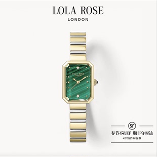 Lola Rose罗拉玫瑰方糖小绿表绿色手表女款轻奢小众新年礼物