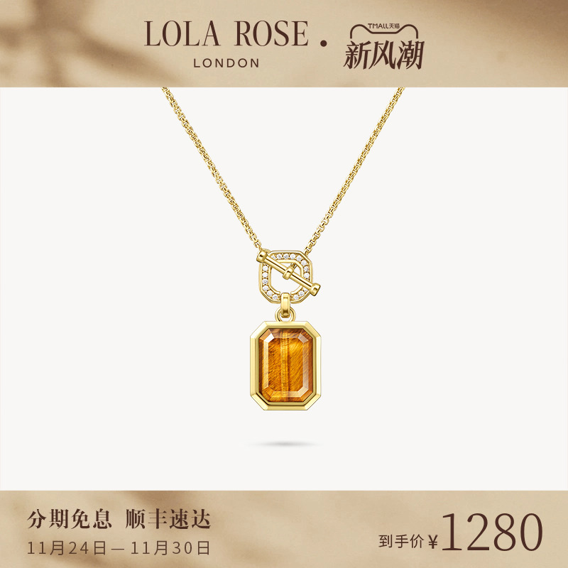 Lola Rose罗拉玫瑰珠宝盒系列项链女款时尚复古生日礼物