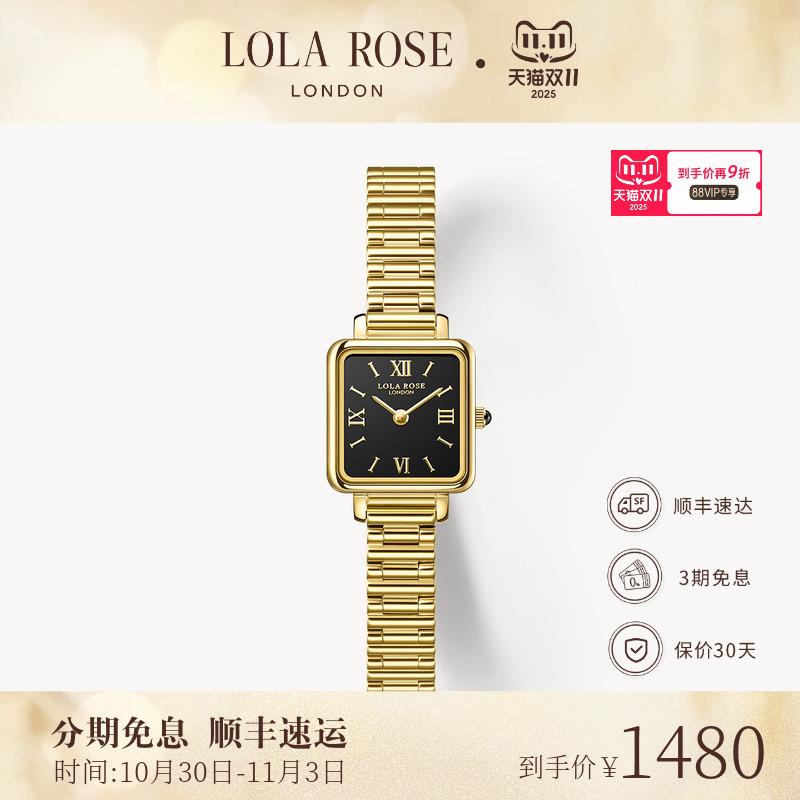 罗拉玫瑰简约通勤黑金表