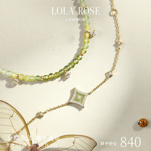 Lola 生日禮物 手串復(fù)古時(shí)尚 Rose羅拉玫瑰閃星手鏈輕奢女款