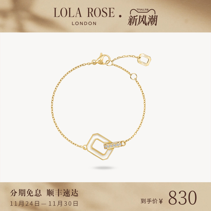 LolaQ系列气质母贝手链