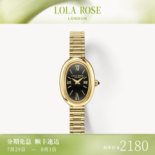 Lola 生日禮物 小金表輕奢時(shí)尚 Rose羅拉玫瑰魔鏡系列女士手表女款