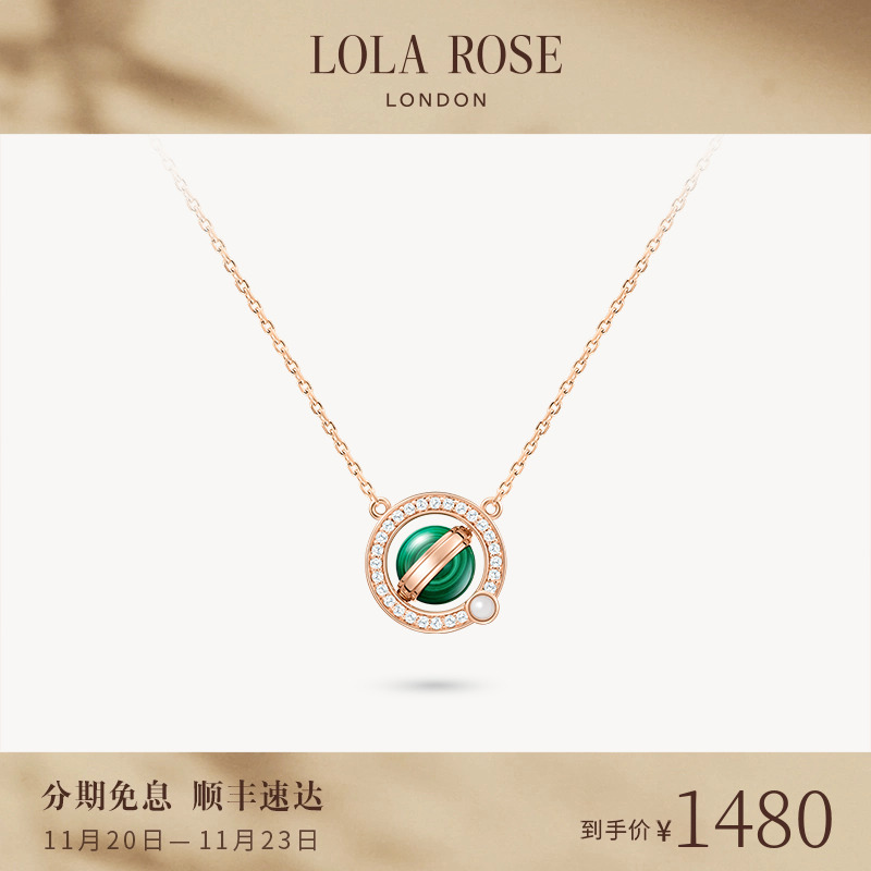 罗拉玫瑰日心说转运珠项链