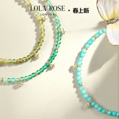 手链高级小众生日礼物 春季 Lola Rose罗拉玫瑰日心说串珠手链女款