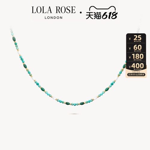 【618开卖】Lola Rose罗拉玫瑰串珠系列绿松石孔雀石项链彩色宝石