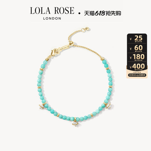 【618开卖】Lola Rose罗拉玫瑰日心说串珠手链女高级