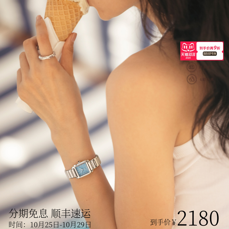 【新品上市】Lola Rose罗拉玫瑰urban城市漫游系列腕表蓝调小方表