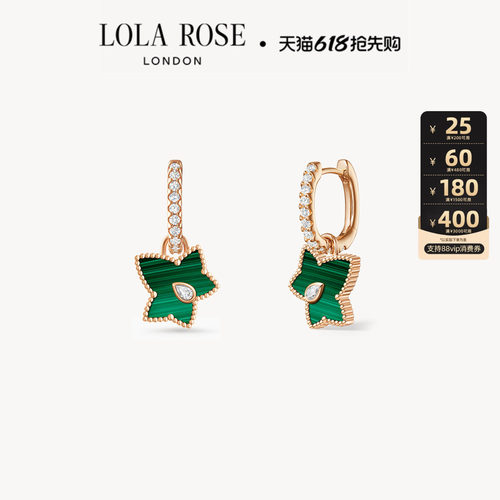 【618开卖】Lola Rose罗拉玫瑰常青藤耳饰女款轻奢
