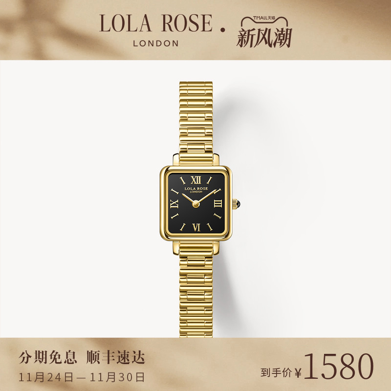 罗拉玫瑰简约通勤黑金表